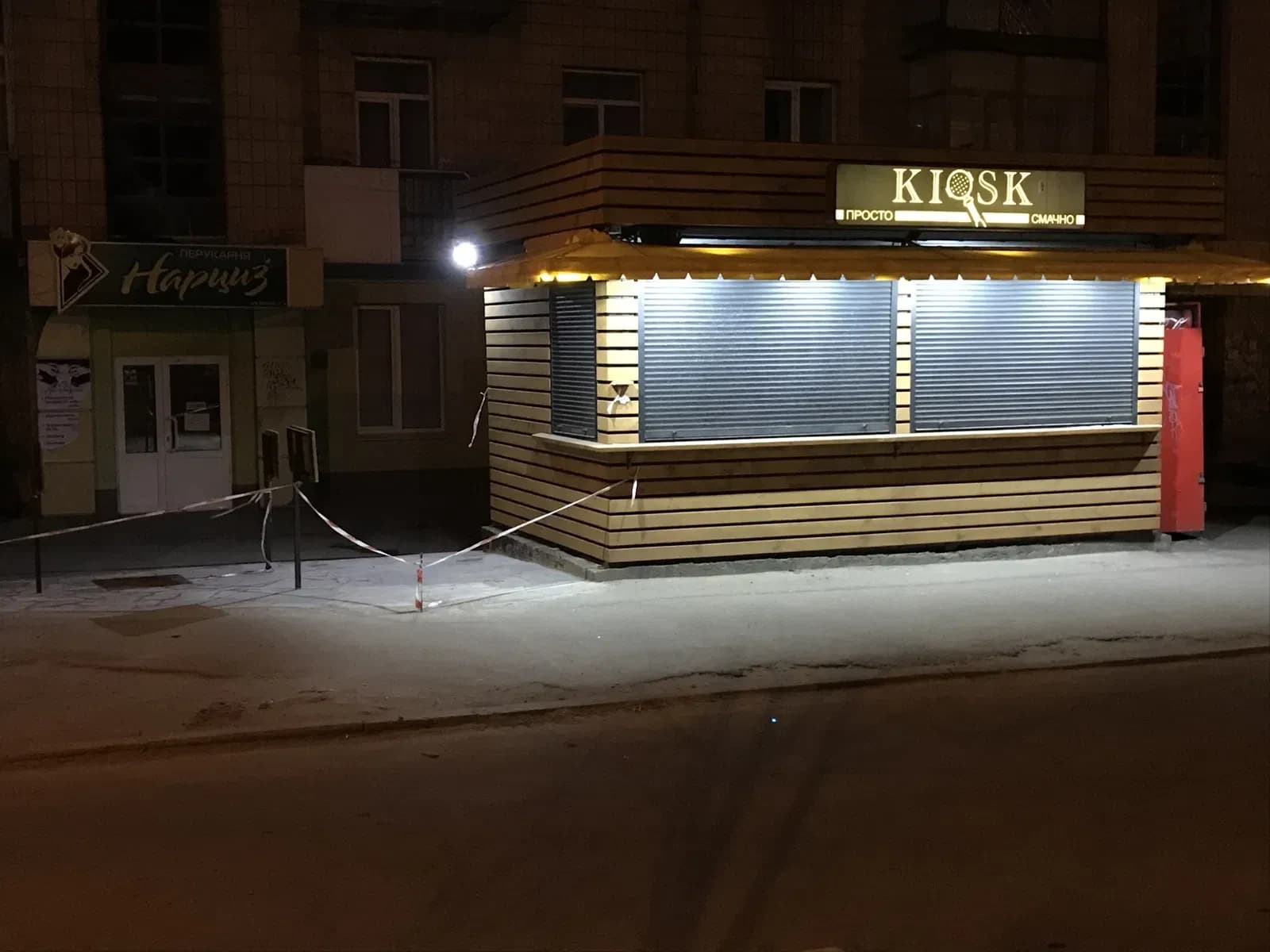 Торговий кіоск, Бердичів: новий ремонт, автономне водопостачання - фото 5