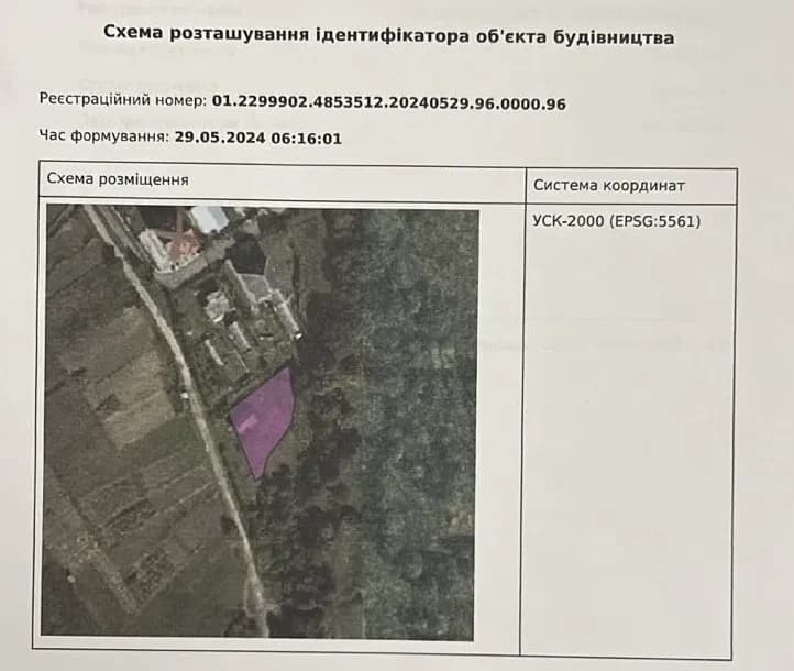 Ділянка 12 соток, Свалява: електроенергія, документи під будівництво - фото 5