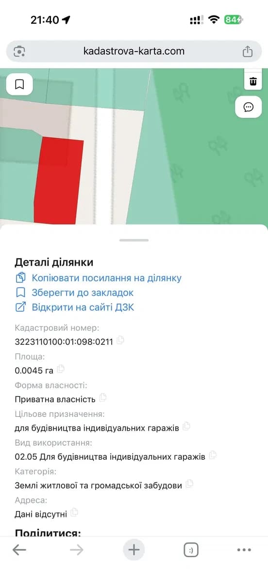 Гараж і дві ділянки, Обухів: автоматичні ворота, містобуди - фото 3