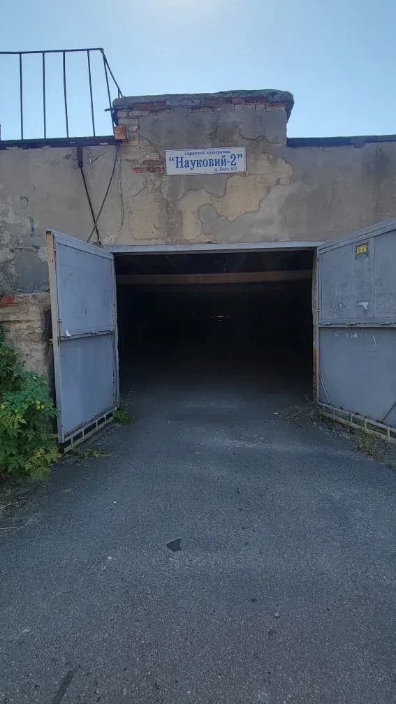 Гараж, Шевченківський: заїзд до гаража, кооператив «Науковий-2» - фото 1