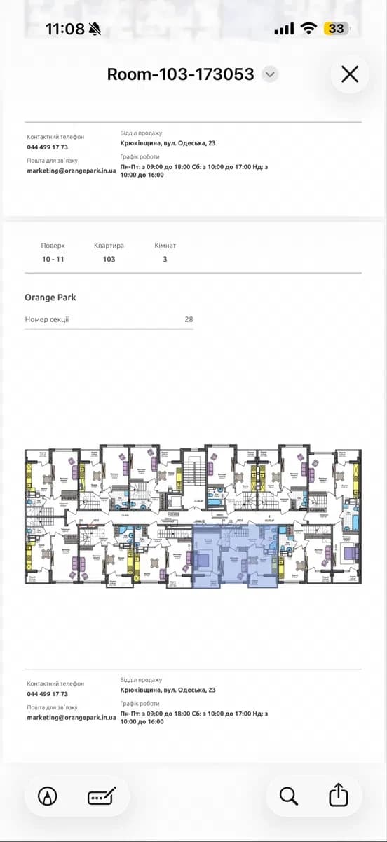 3-кімнатна квартира у ЖК Orange Park: White Box, два рівні - фото 4