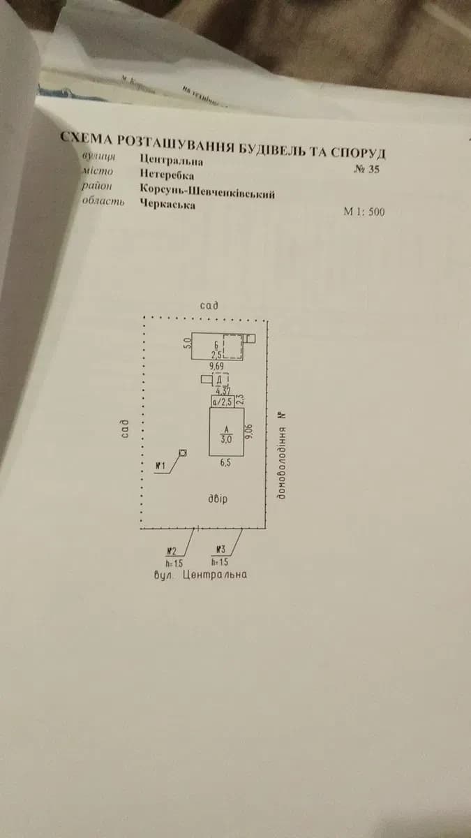 Будинок, Нетеребка: 54 сотки, літня кухня 45 м², торг - фото 3
