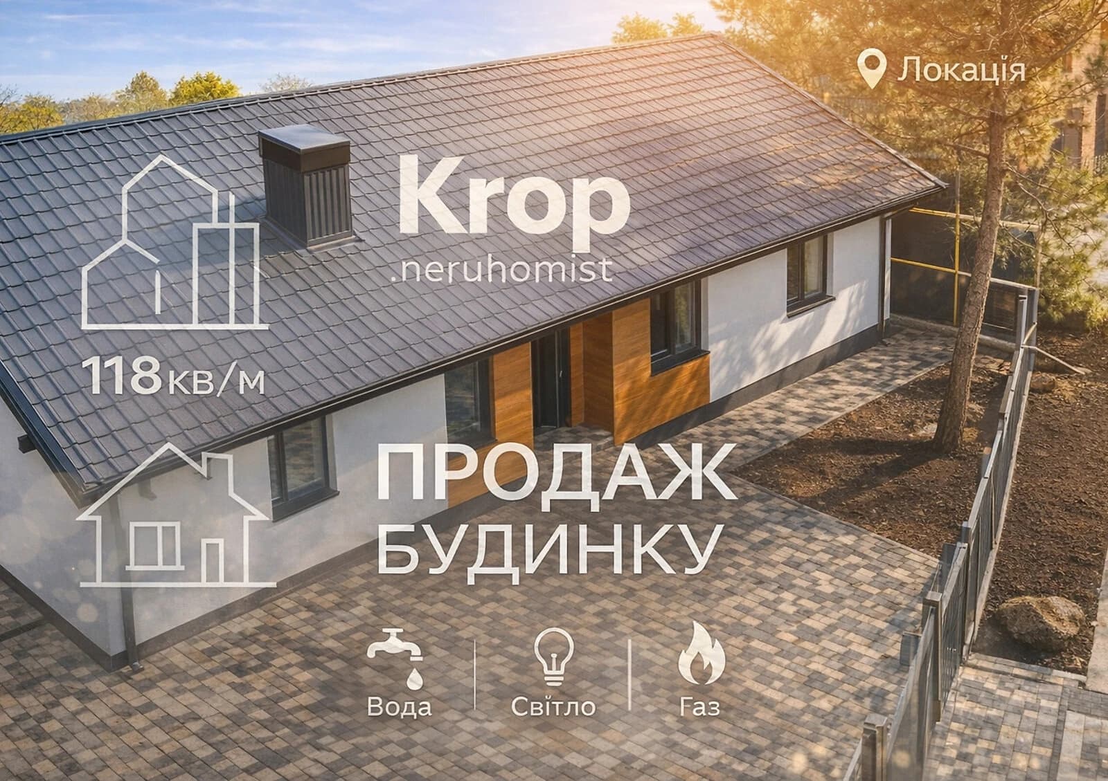 Будинок, Фортечний: новобудова, тераса, панорамні вікна - фото 2