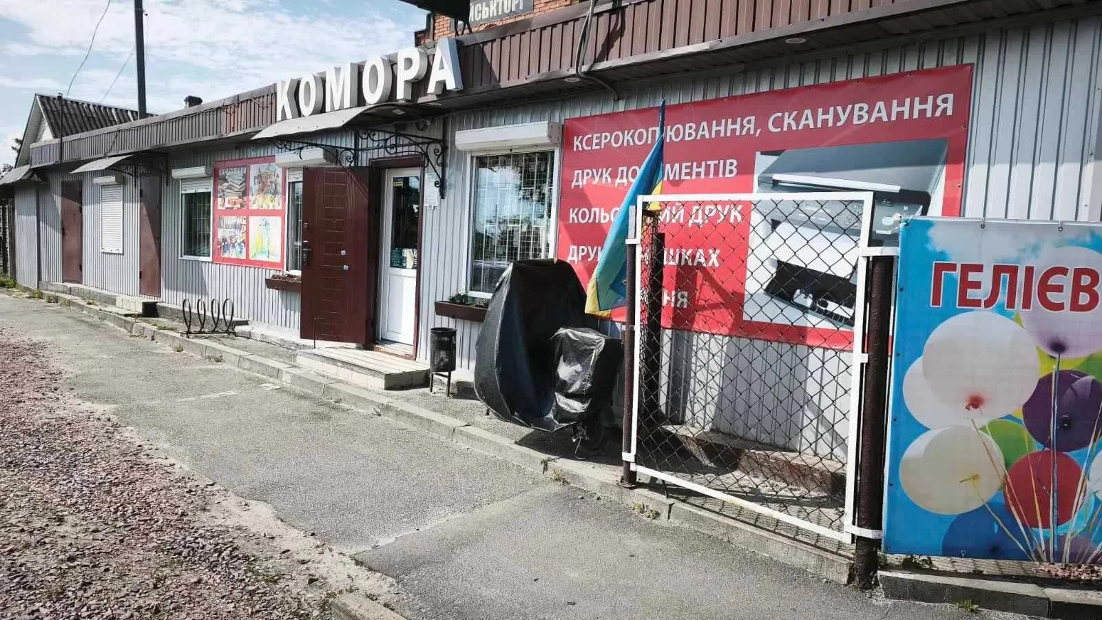 Магазин «Комора», Нові Петрівці: фасадне, відеоспостереження - фото 2