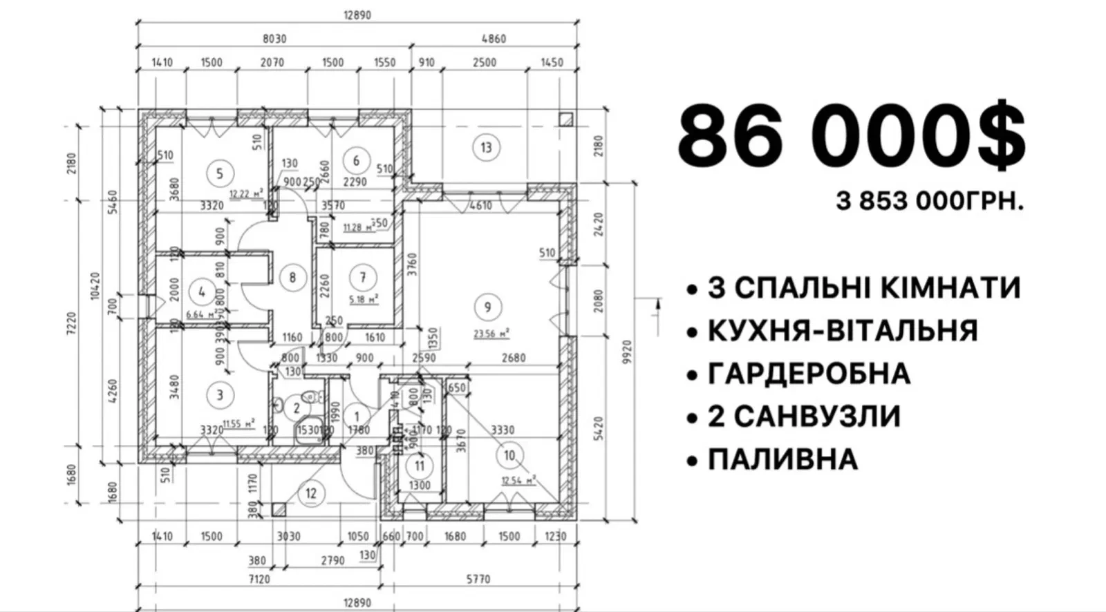 Будинок, Боратин: тераса, тепла підлога, зміна планування - фото 5