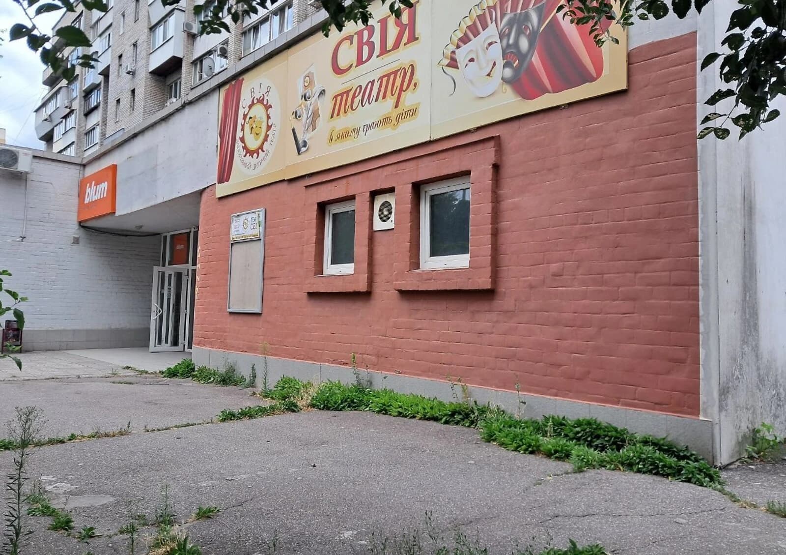 Комерційне приміщення, Олександрівський: торгово-офісний центр, 1 поверх - фото 5