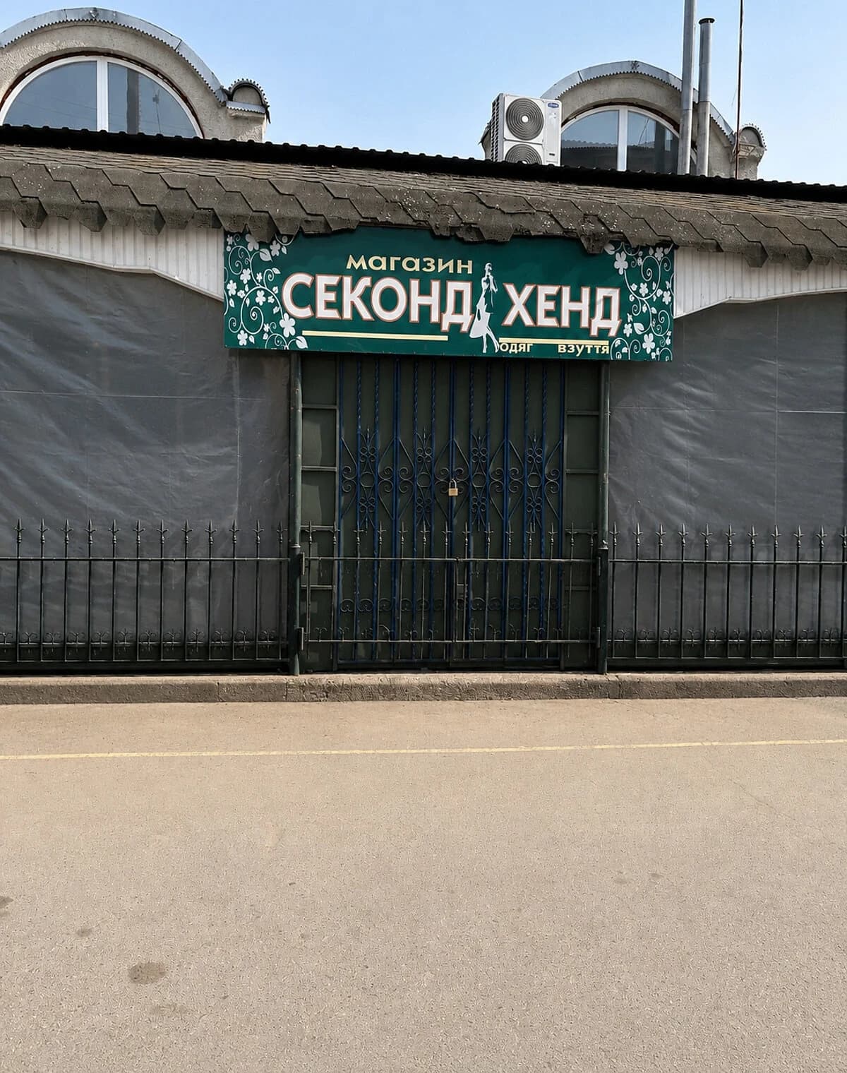 Приміщення, Володимир: під магазин, частина будівлі - фото 2