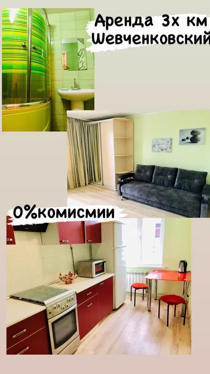 3-кімнатна квартира, Шевченківський: світло є завжди, для військових - фото 1