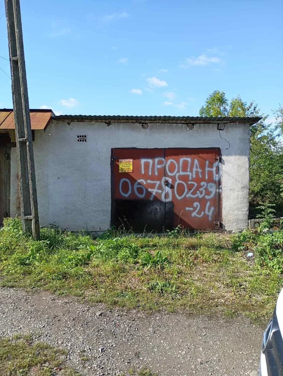 Гараж, УБР: підвал, оглядова яма, кімната