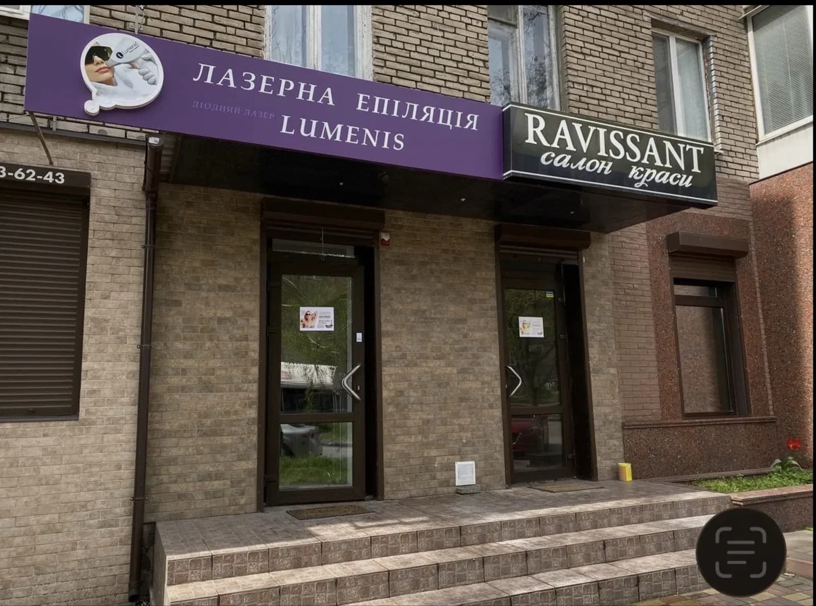 Кабінет, Вознесенівський: світло не вимикають, для кератину - фото 1