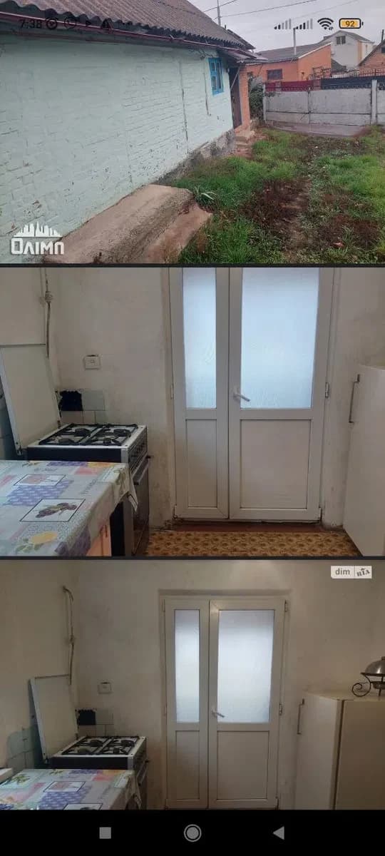 Частина будинку, Сабарів: обмін, єОселя, єВідновлення - фото 5