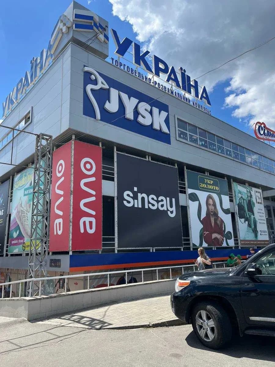 Магазин, Немишлянський: у ТРК «Україна», 7.500 відвідувачів на день - фото 1