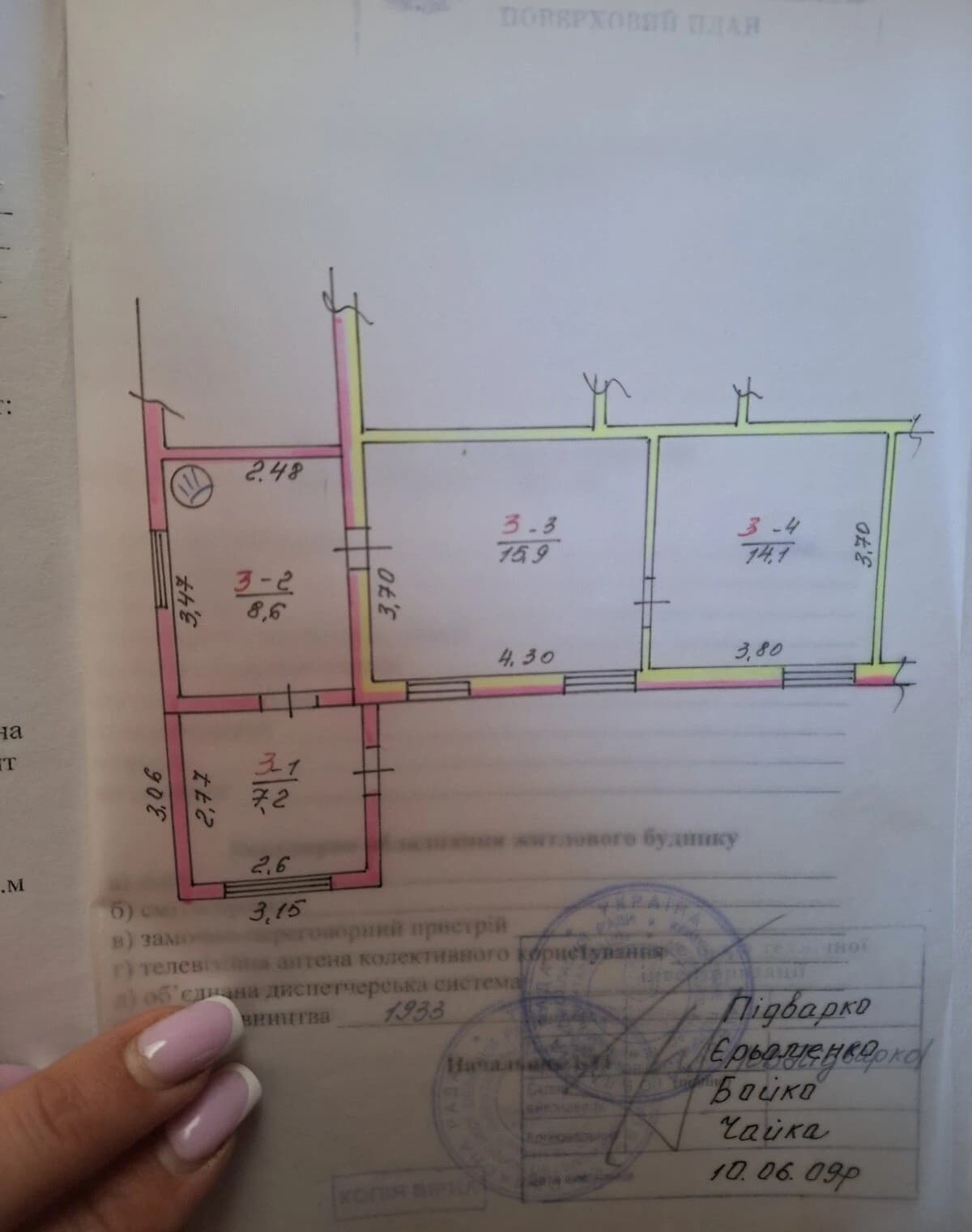 Частина будинку, Ірпінь: потребує ремонту, 2,9 сотки - фото 1