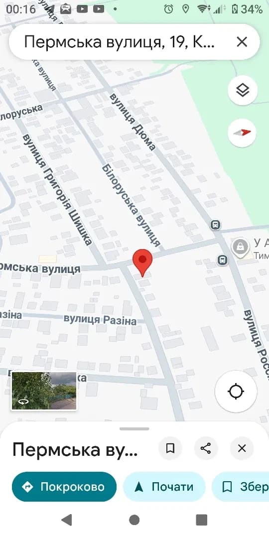 Будинок, Центрально-Міський: 10 соток, під забудову, зупинка 50 м - фото 2
