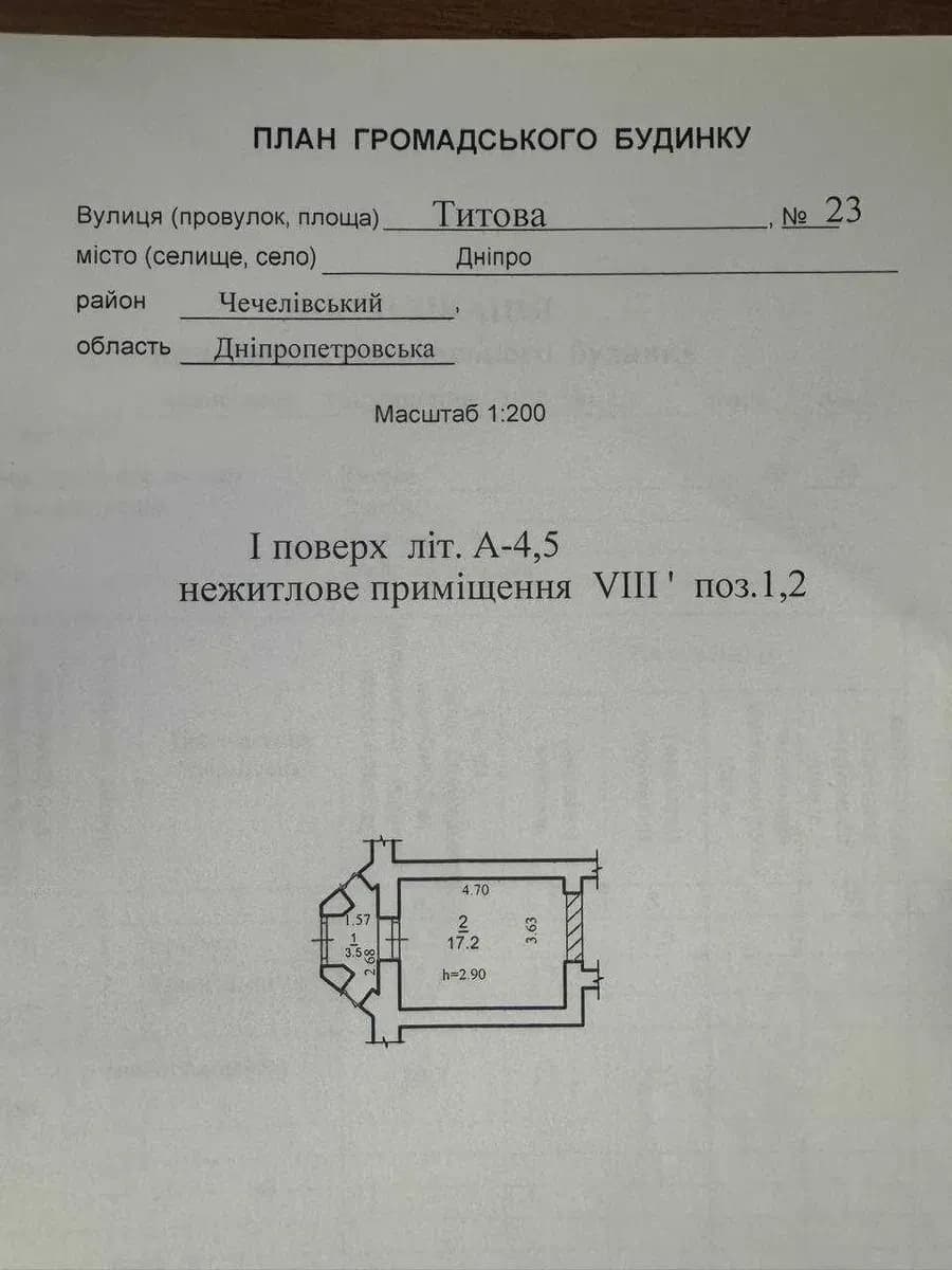 Нежитлове приміщення, Шевченківський: фасадне, окремий вхід, є орендар - фото 2