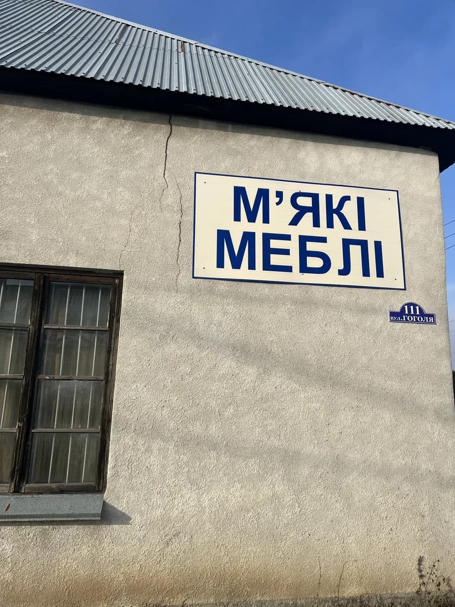 Приміщення, Зимна Вода: під виробництво, з ремонтом - фото 2