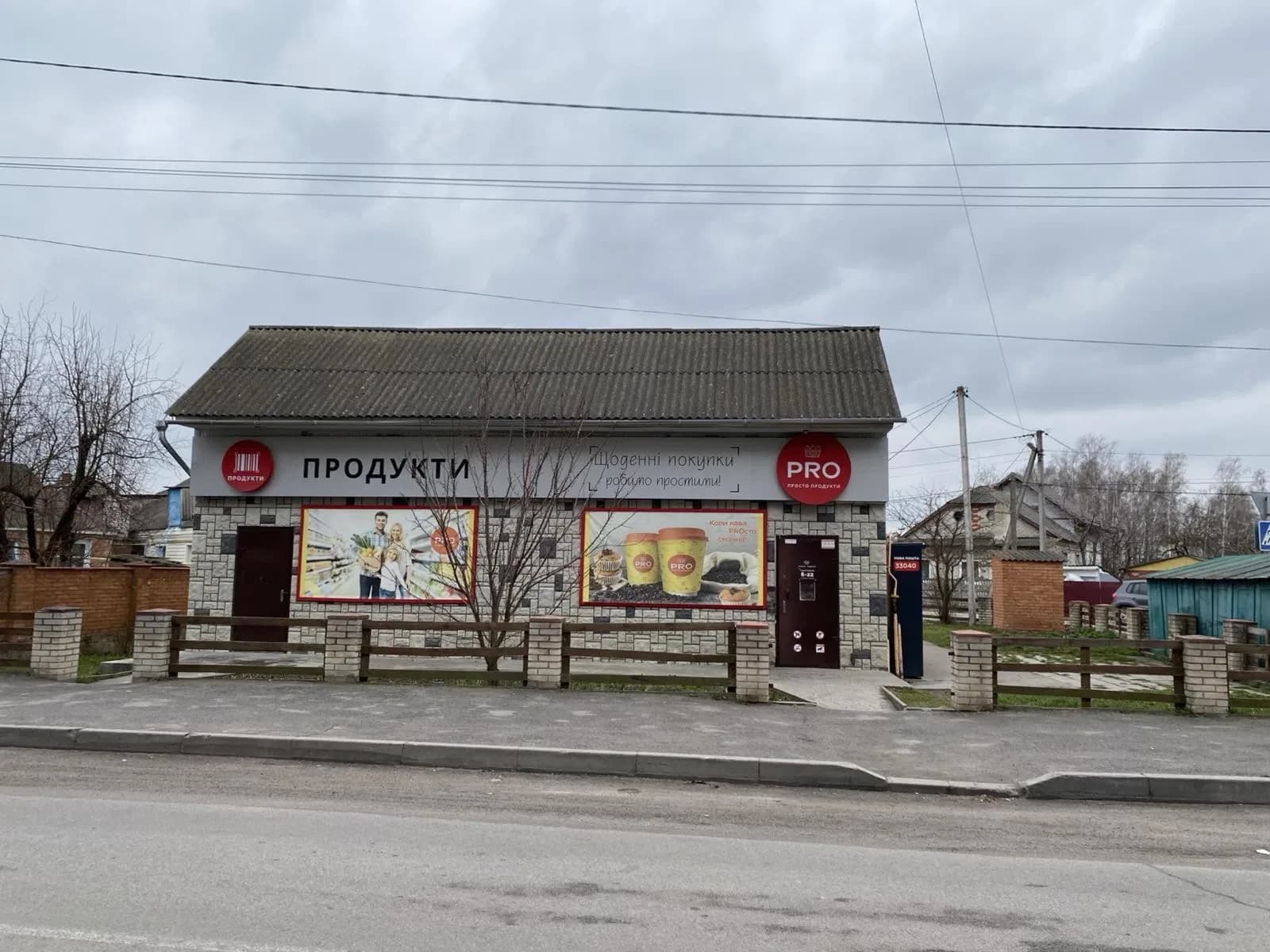 Комерційне приміщення, Хмільник: окрема будівля, 3 фази - фото 1