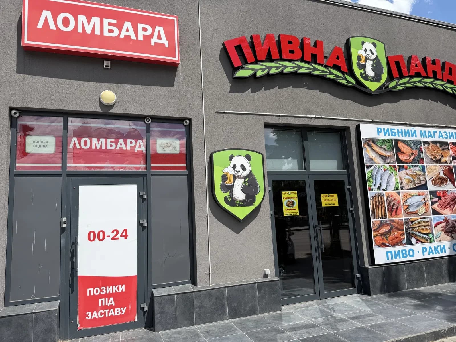 Приміщення, ЖМ Тополя: канікули на ремонт, панорамні вікна - фото 4