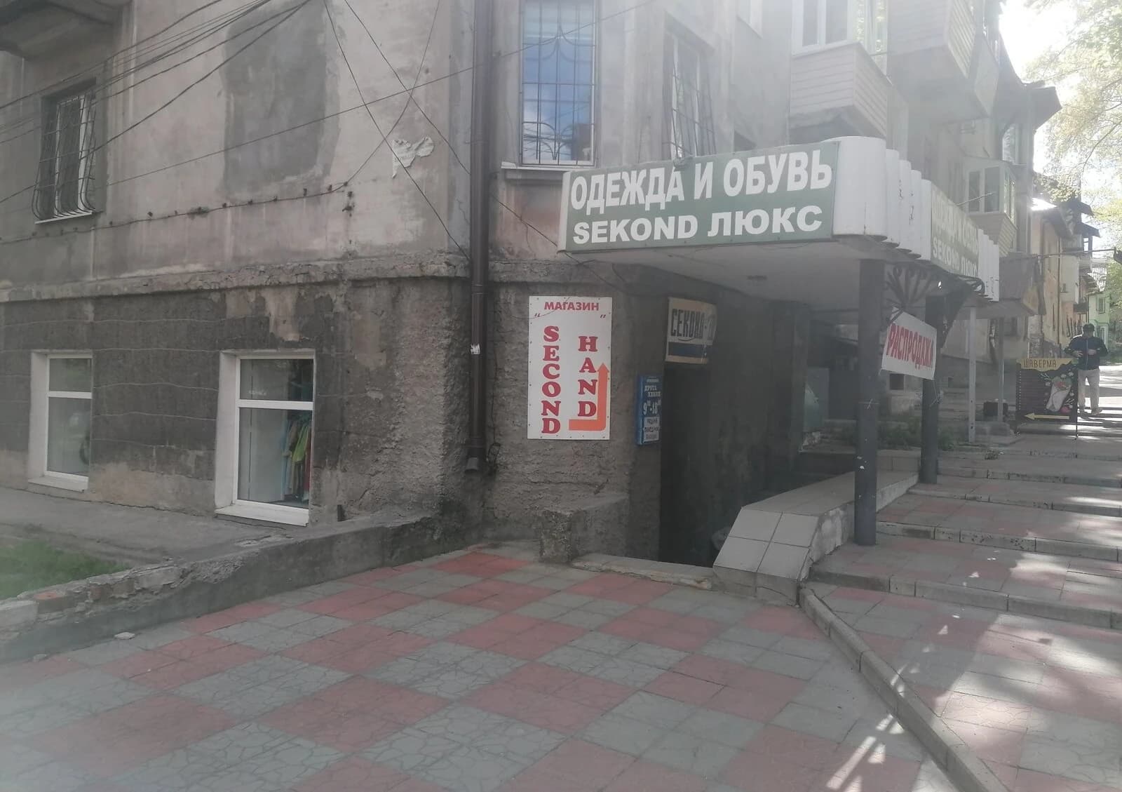 Комерційне приміщення, Мазепи: укриття, опалення без світла - фото 1