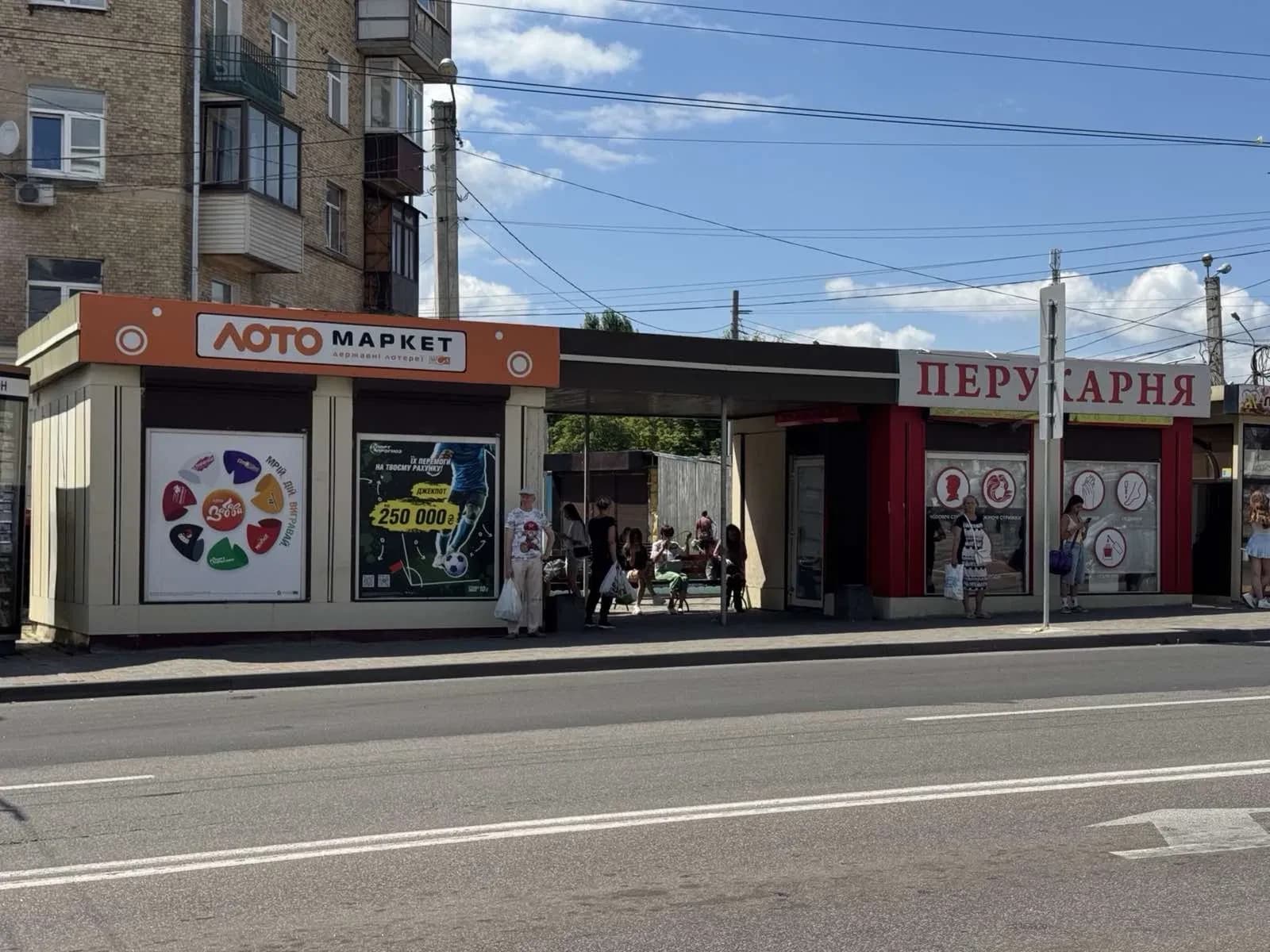 2 МАФи, Холодна Гора: діючі орендарі, навпроти супермаркету Клас - фото 1