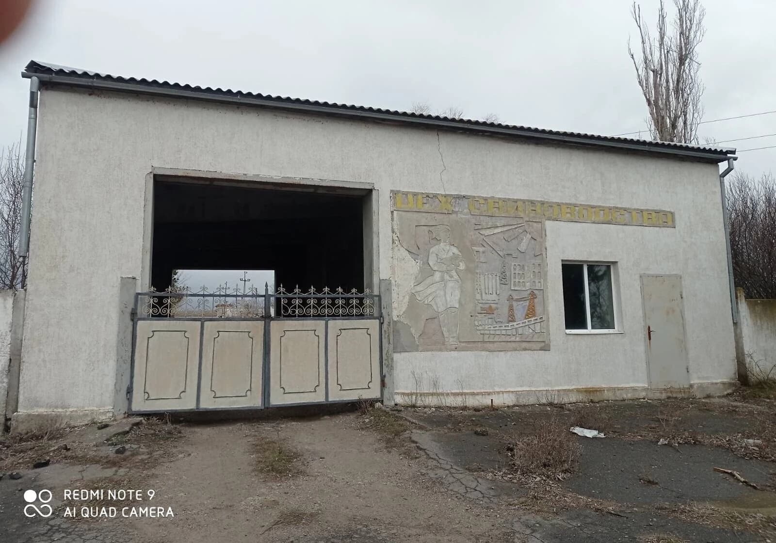 Спеціальне приміщення, Дорошівка: окрема будівля, 10 гектарів