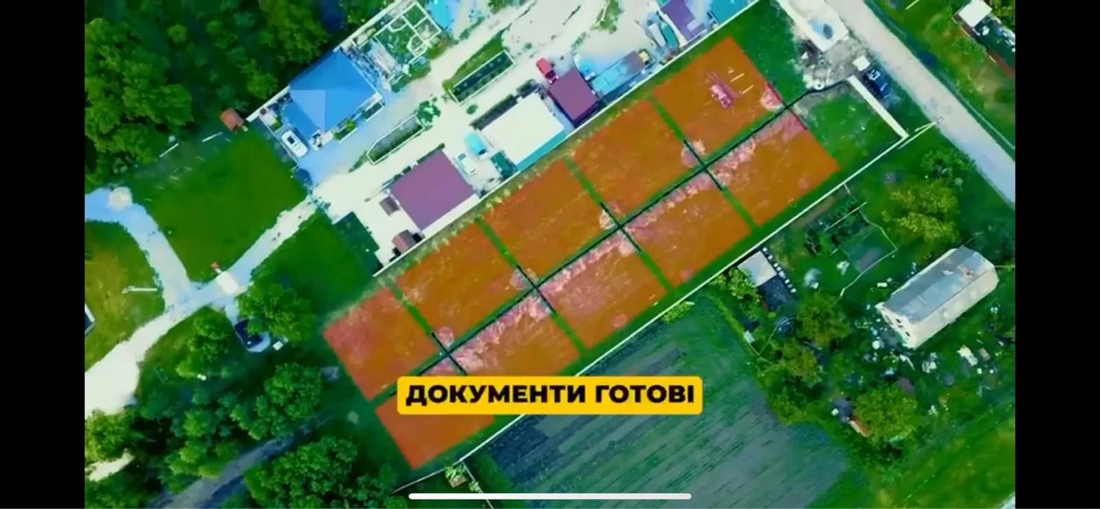 Ділянка 2.50 соток, Орлик: берег Камʼянського водосховища, ворота