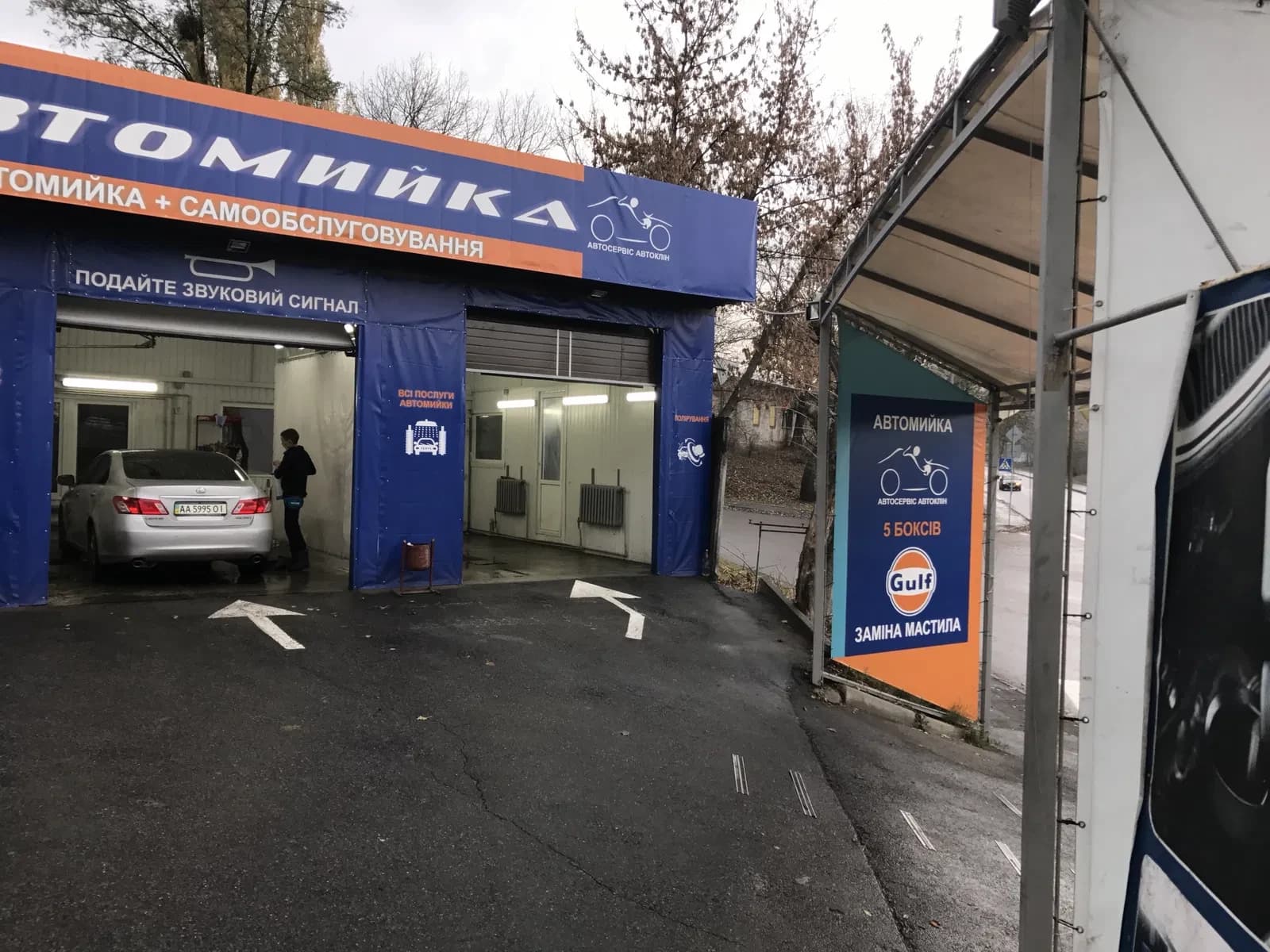 Автомийка, Голосіївський: один або два бокси, метро Васильківська - фото 3