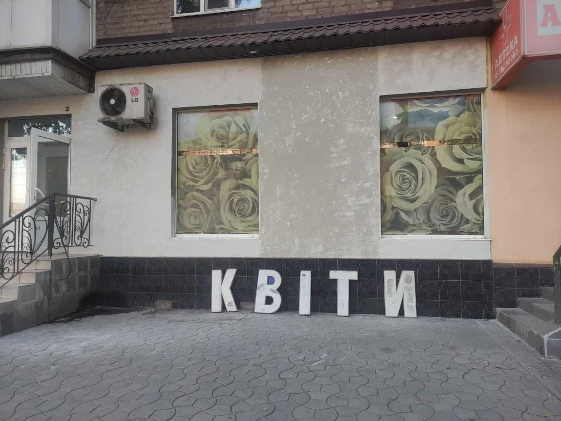 Магазин, Червона: діючий квітковий бізнес, панорамні вікна - фото 4