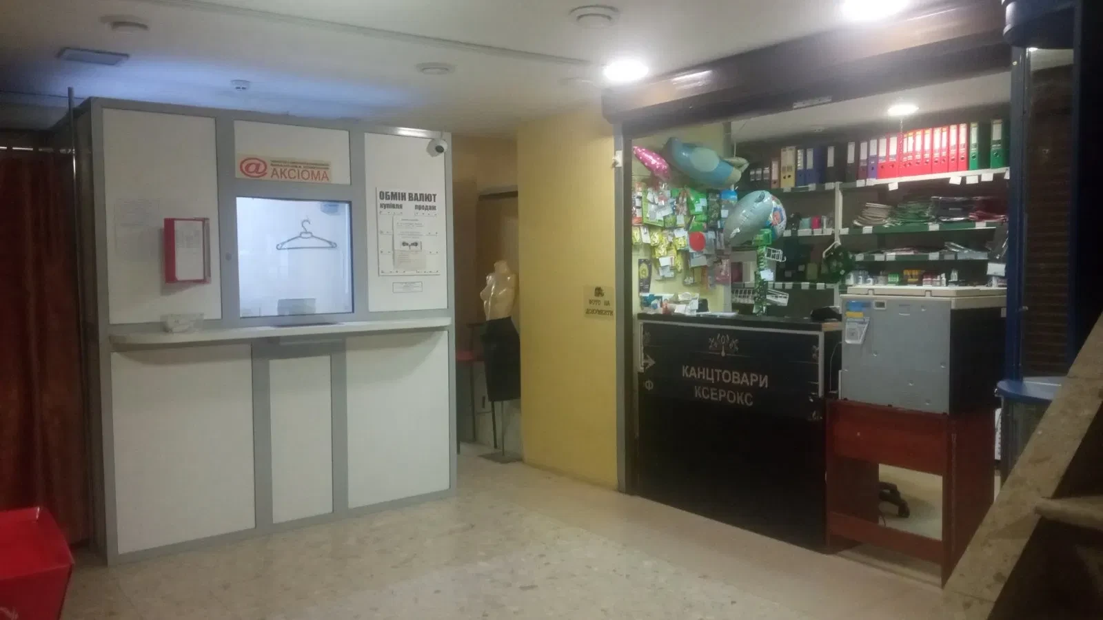 Торгове місце, Печерський: ремонт або продаж телефонів, Золоті ворота - фото 3