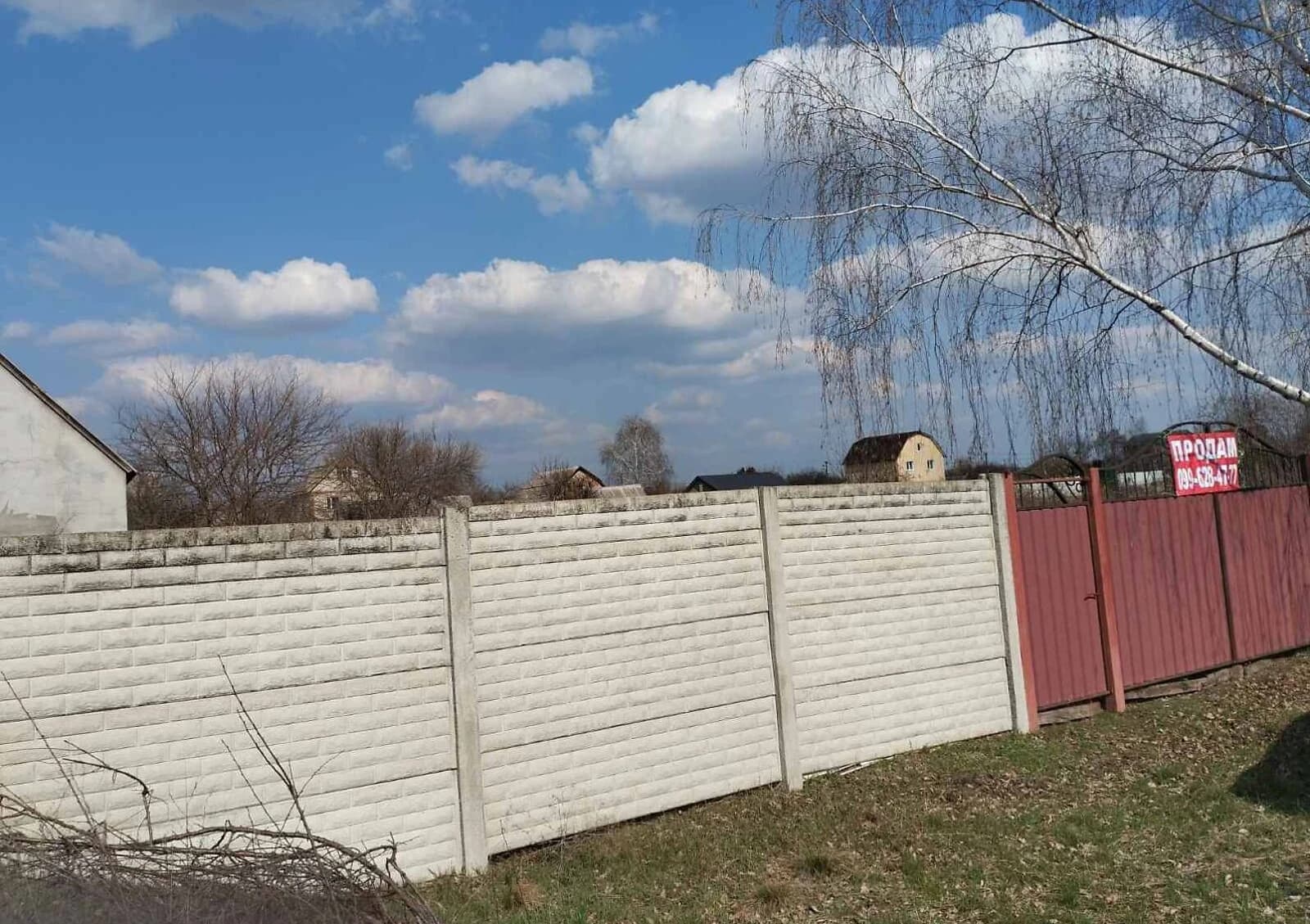 Ділянка 15 соток, Терентіївка: фундамент, паркан, свердловина - фото 1