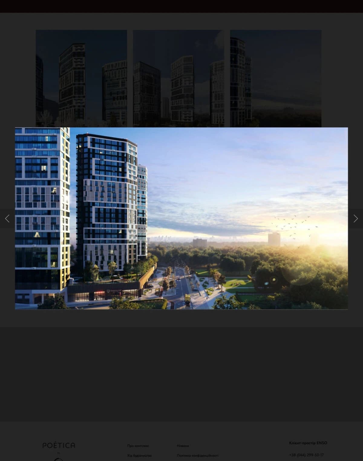 1-кімнатна квартира, Шулявка: будинок 2023 року, інтернет без світла - фото 1