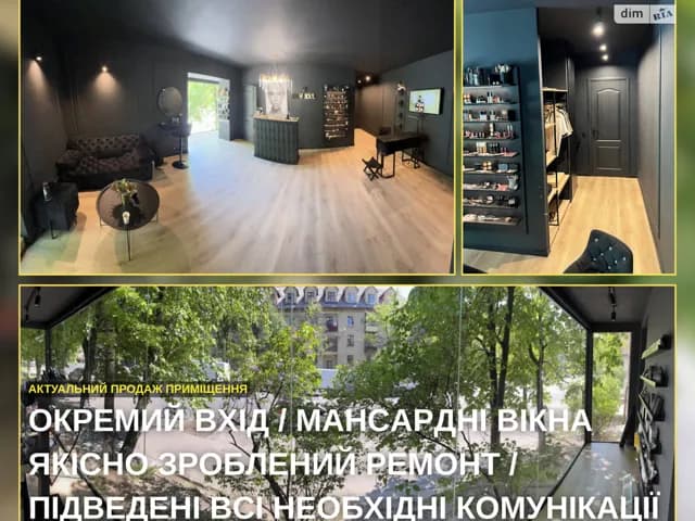 Приміщення, Печерськ: дизайнерський ремонт, метро Звіринецька - фото 4