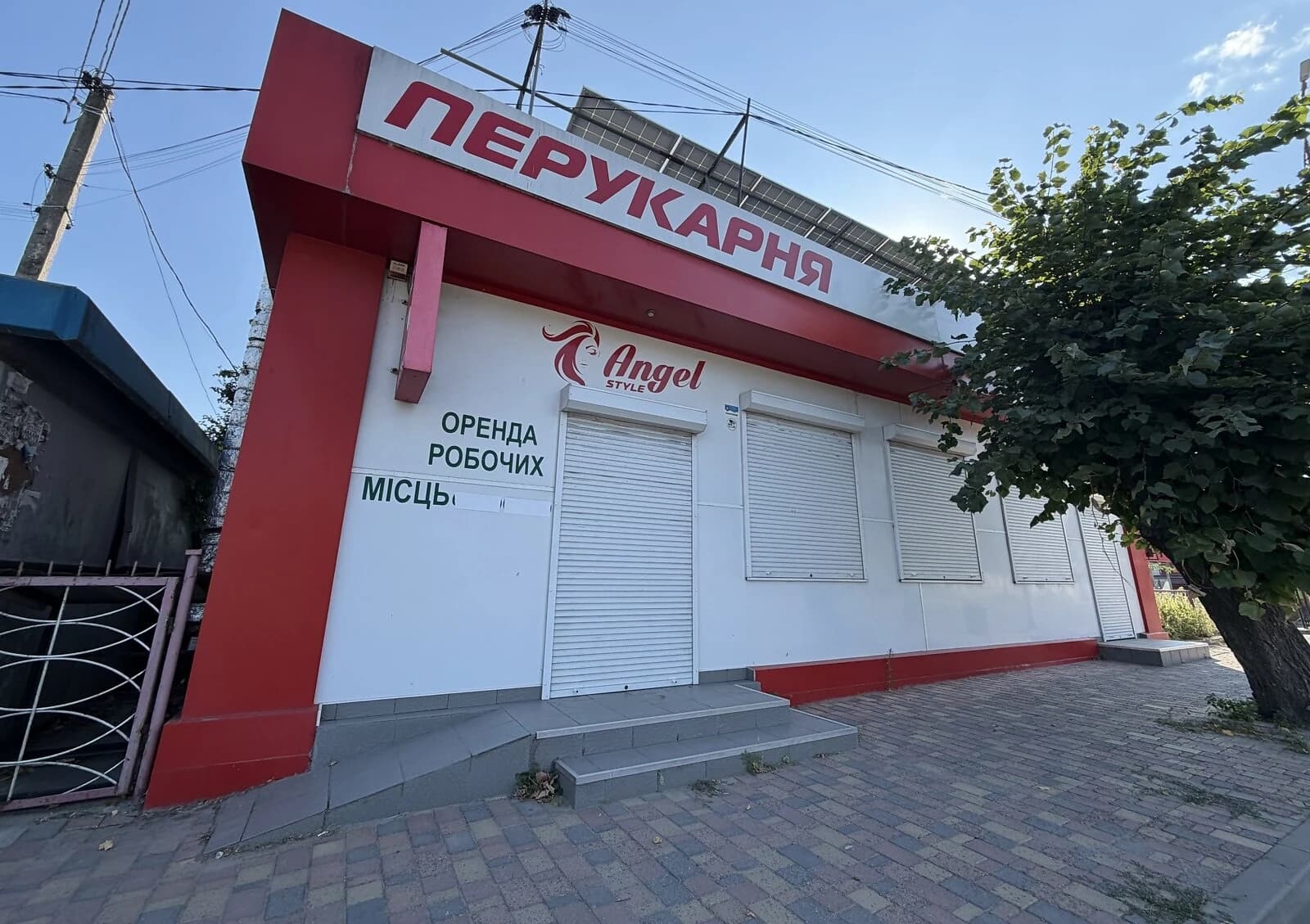 Приміщення, Могилів-Подільський: резервне живлення, вода без світла - фото 3