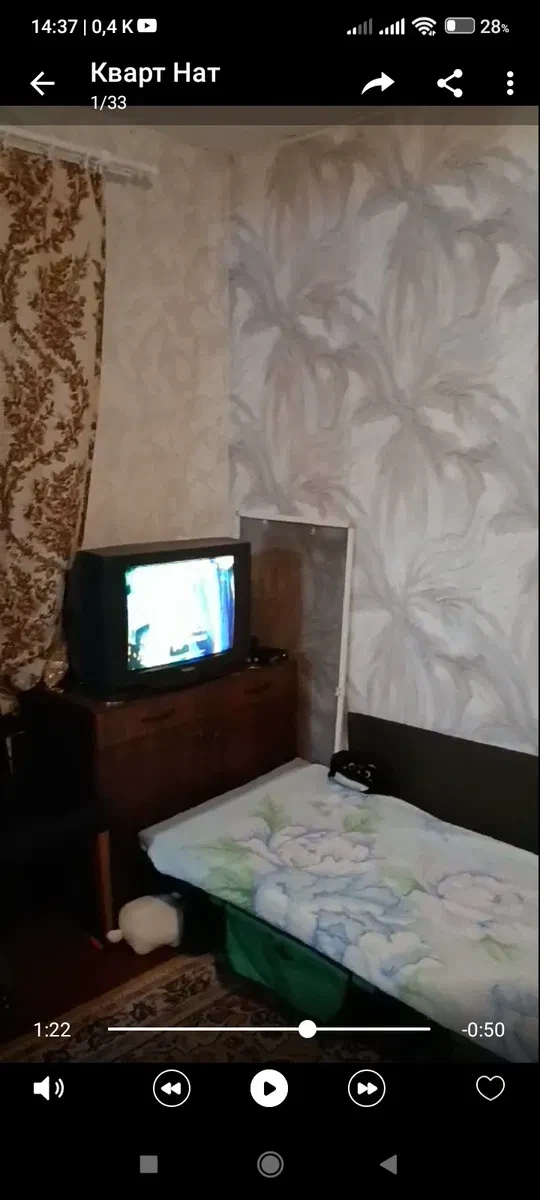 1-кімнатна квартира, Комунарський: інтернет, вода й опалення без світла - фото 1