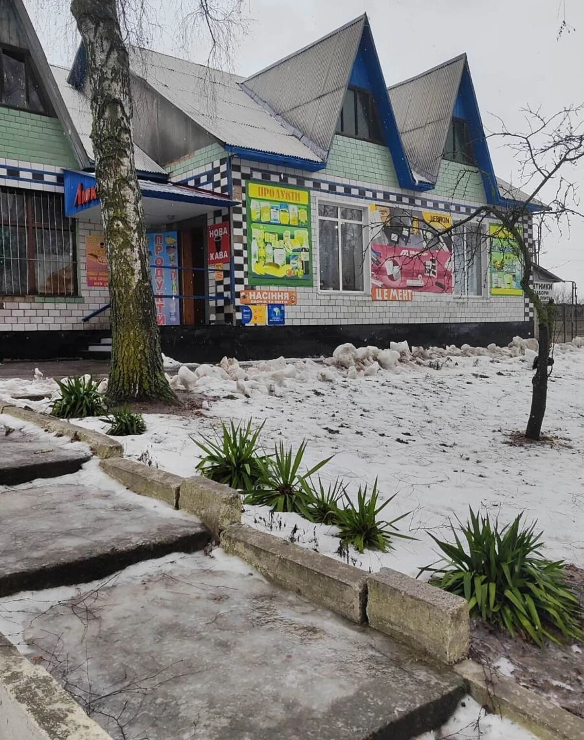 Комерційне приміщення, Кізлівка: під магазин, з рампою, автономна котельня