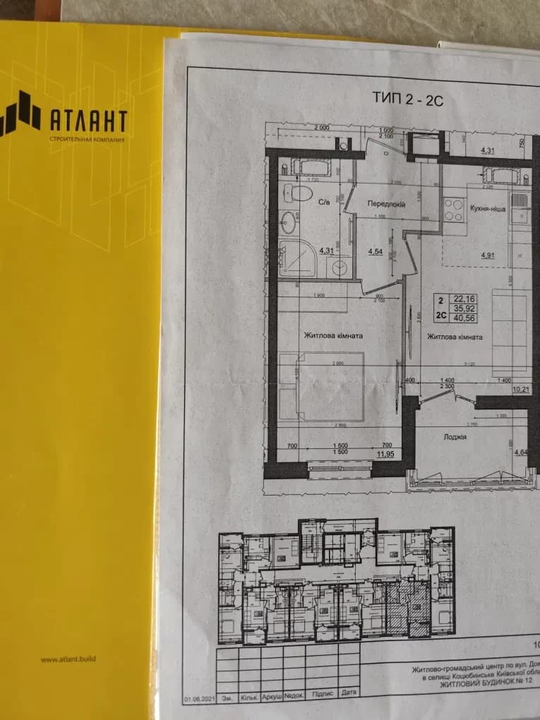 2-кімнатна квартира у ЖК Атлант: переуступка, вікна у двір - фото 1
