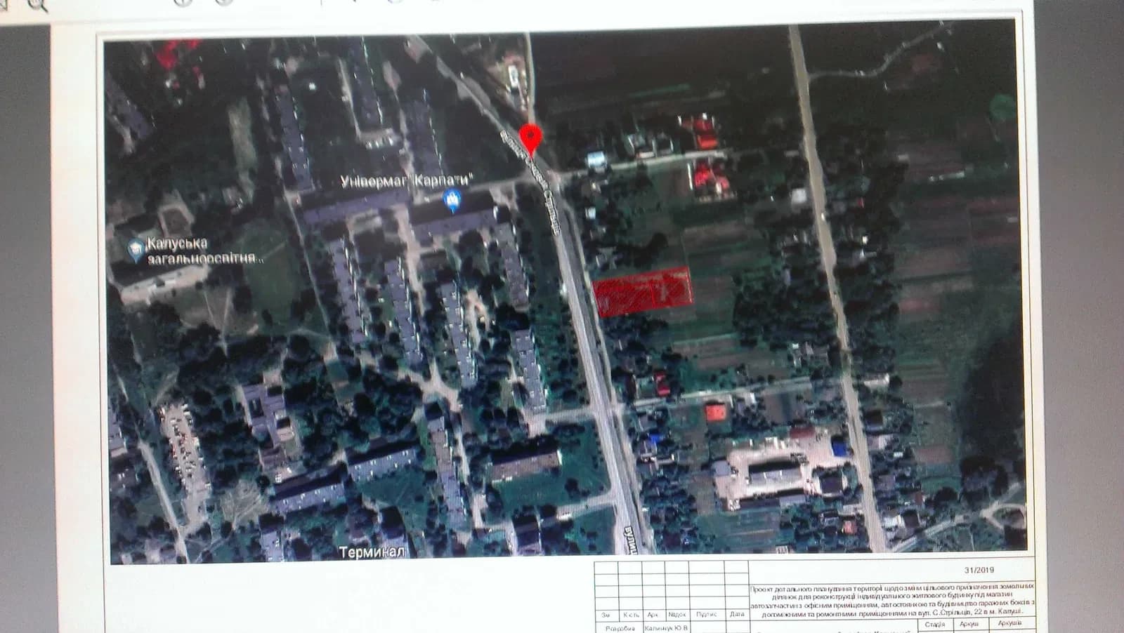 Ділянка 18 соток, Калуш: дорожній сервіс, будівництво на 600 м² - фото 5