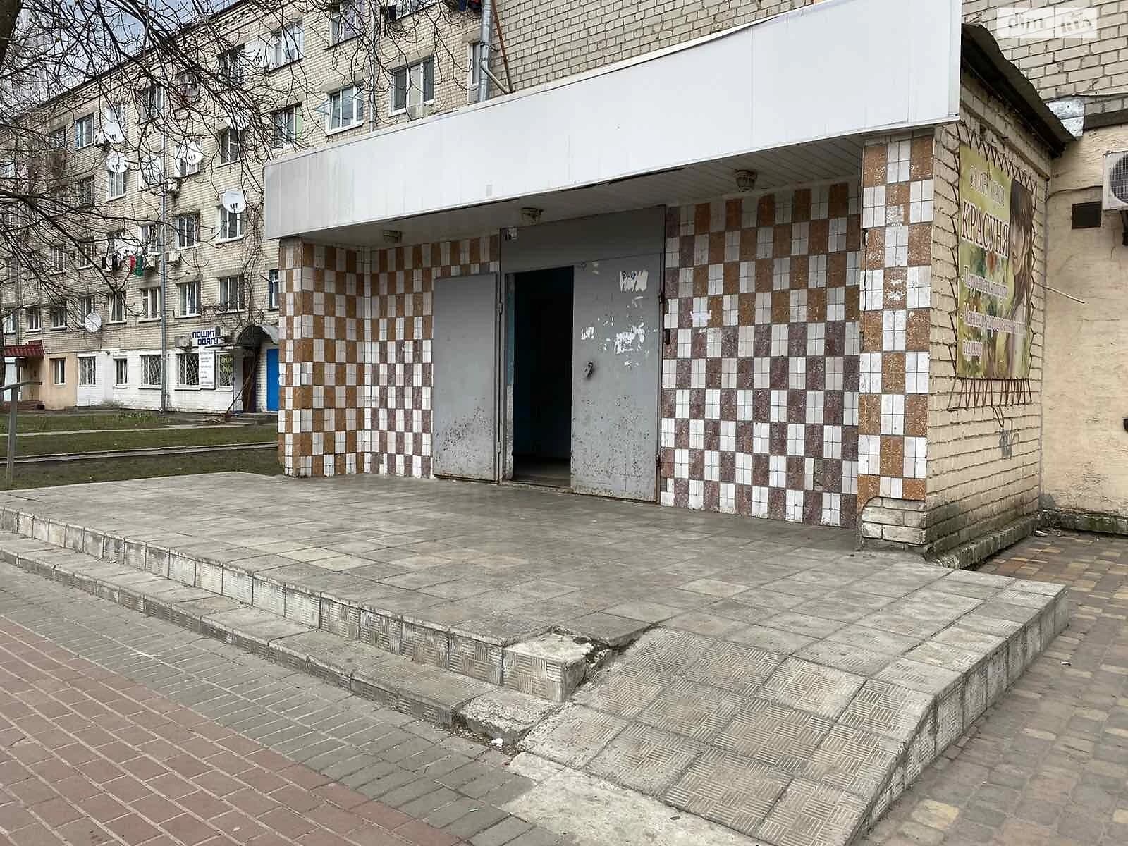 Кімната, Святошинська: косметичний ремонт, метро Теремки, торг