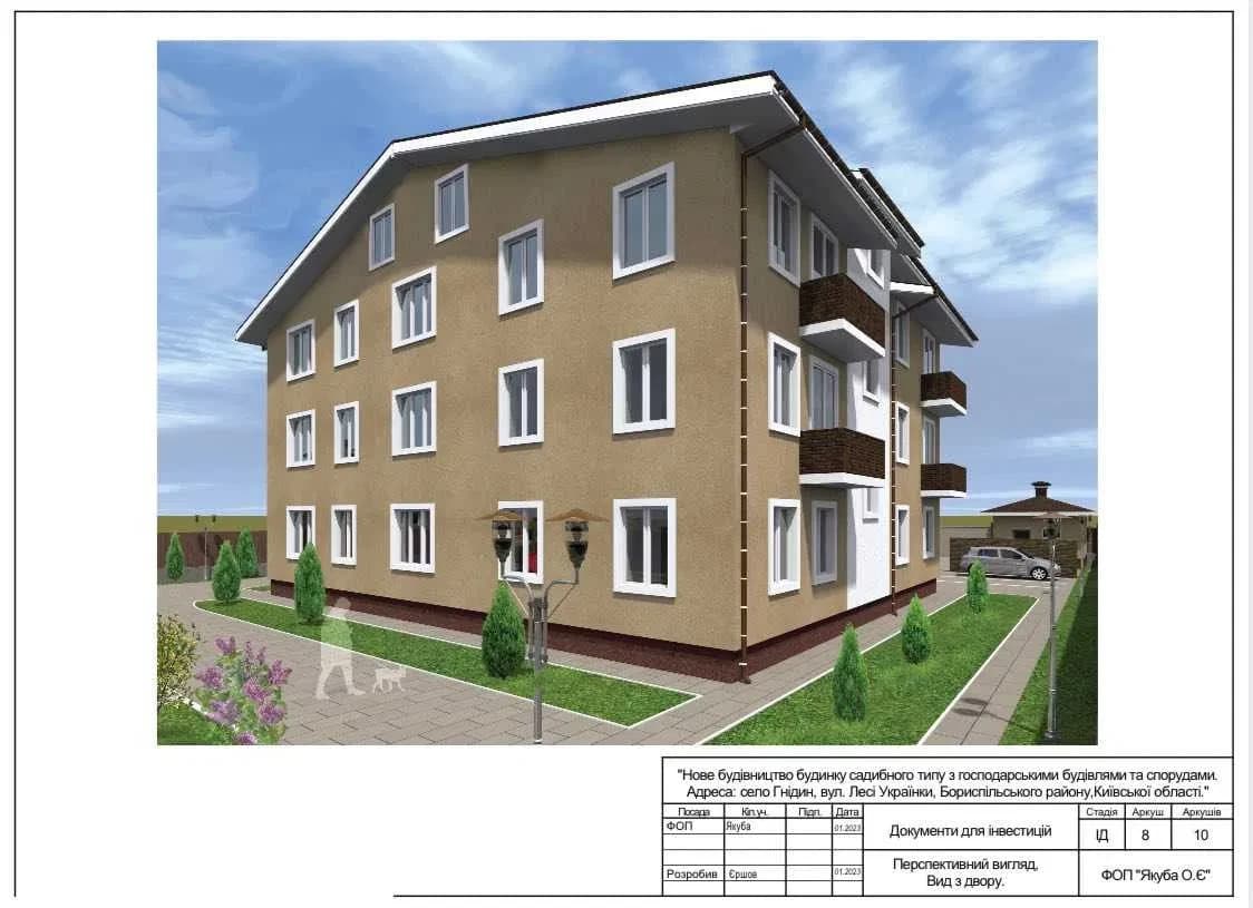 1-кімнатна квартира, Гнідин: паркомісце, власна свердловина, новобудова - фото 3