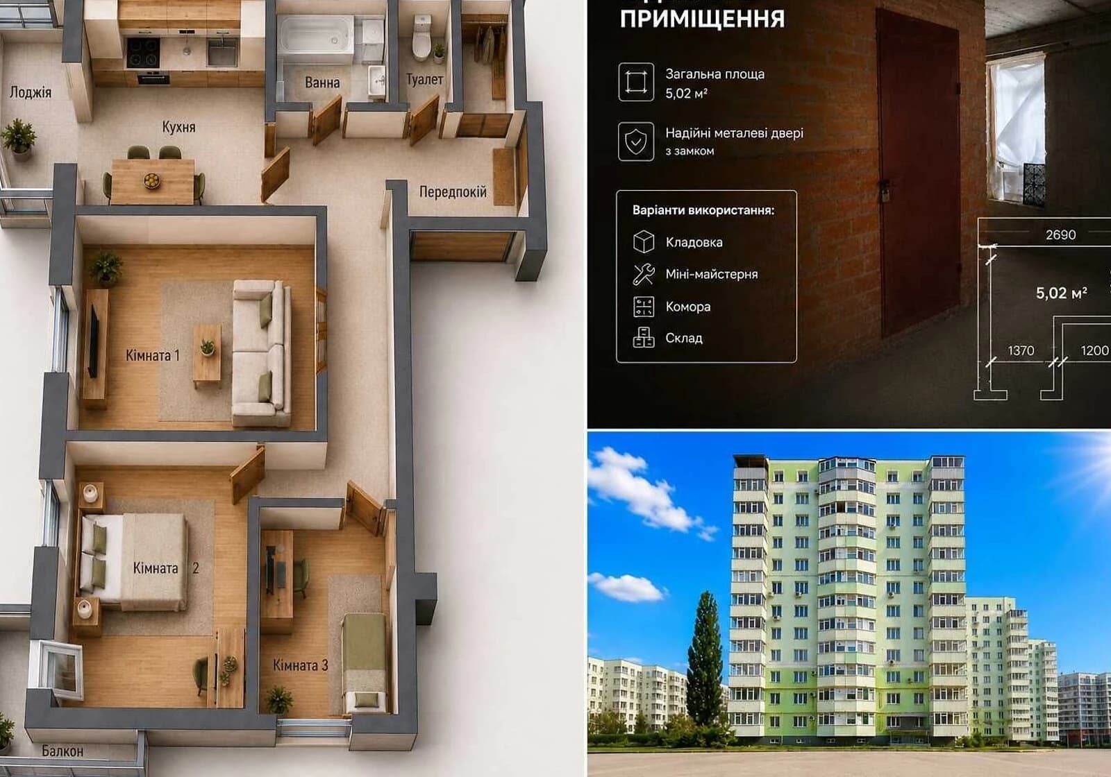 3-кімнатна квартира, проспект Михайла Лушпи: євроремонт, газове опалення