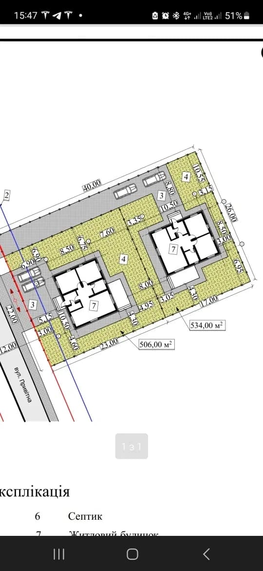 Американка, Княгининок: тераса 13 м², 5,2 сотки, єОселя - фото 2