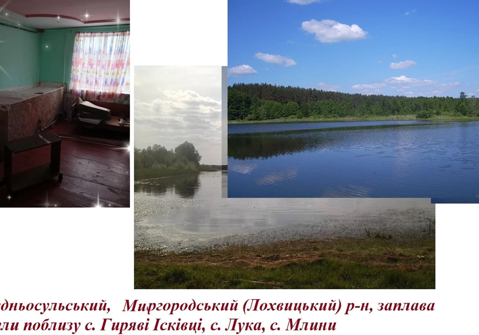 Будинок, Гиряві Ісківці: бесідка, 25 соток, індивідуальне опалення - фото 4