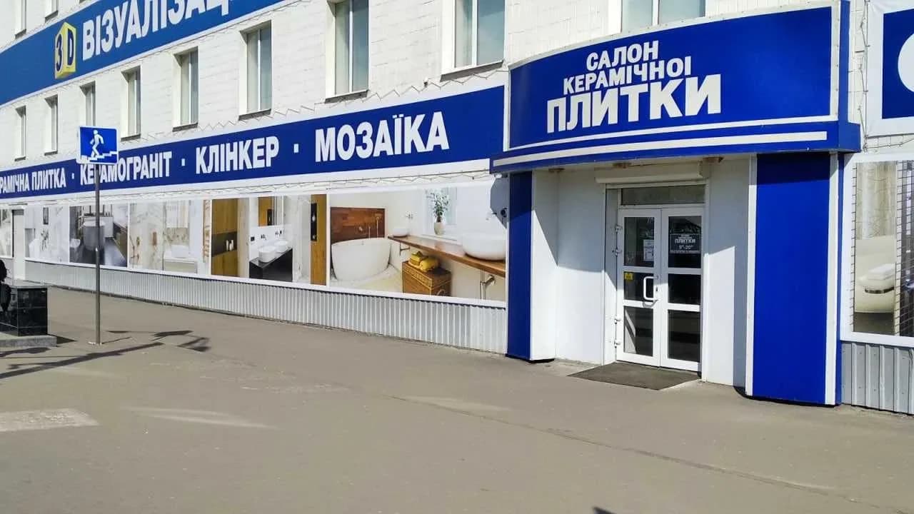 Складські приміщення, Немишлянський: площі від 30 до 450 м² - фото 3