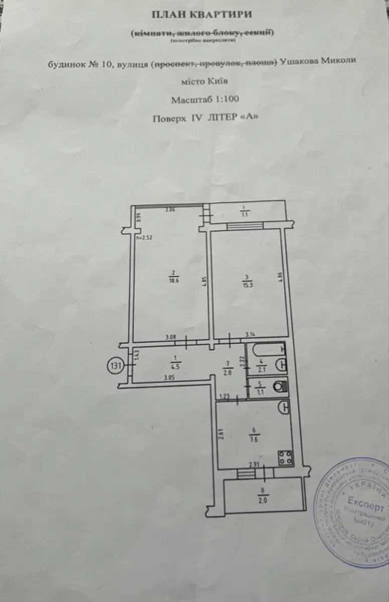 2-кімнатна квартира, Святошинський: єОселя, озеро через дорогу - фото 2