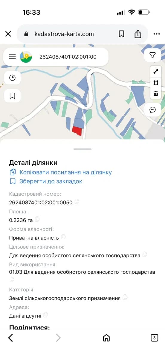 Ділянка 22,20 соток, Чорний Потік: можна змінити призначення - фото 2