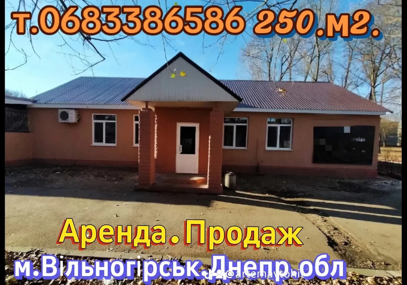Приміщення, Вільногірськ: біля старого ринку, кондиціонер, душова кабіна - фото 1