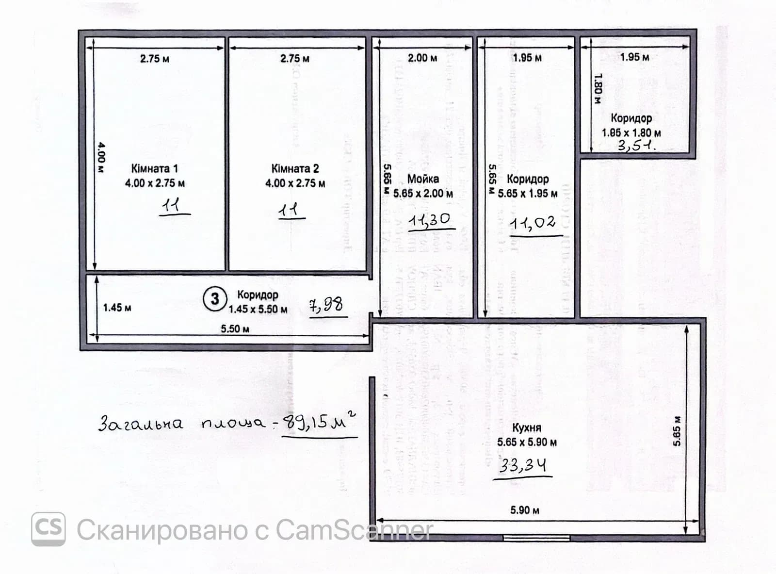Приміщення, Новоселиця: під склад чи бізнес, біля АТБ