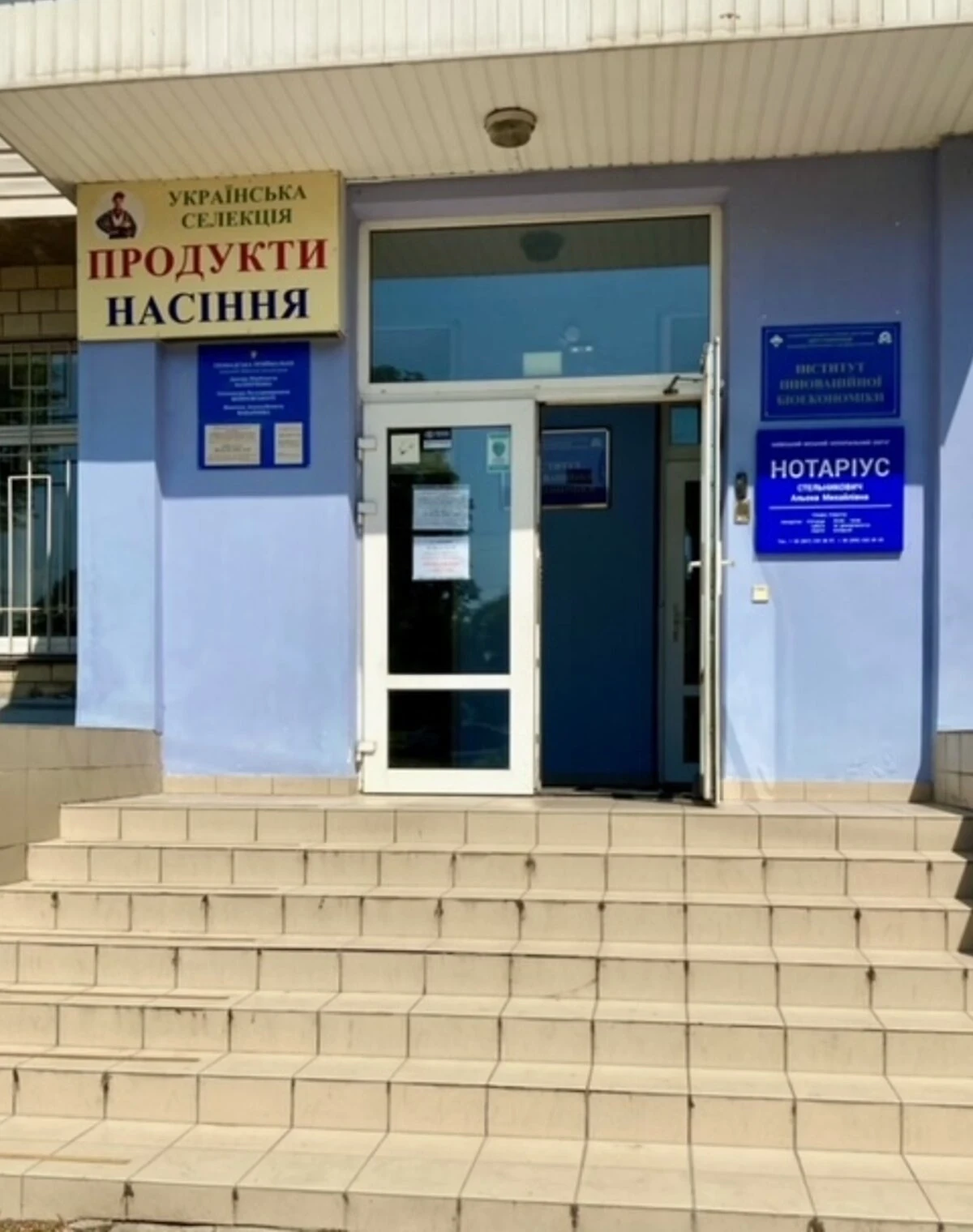Офіс, Голосіївський: резервне живлення, кабінетне, стоянка - фото 3