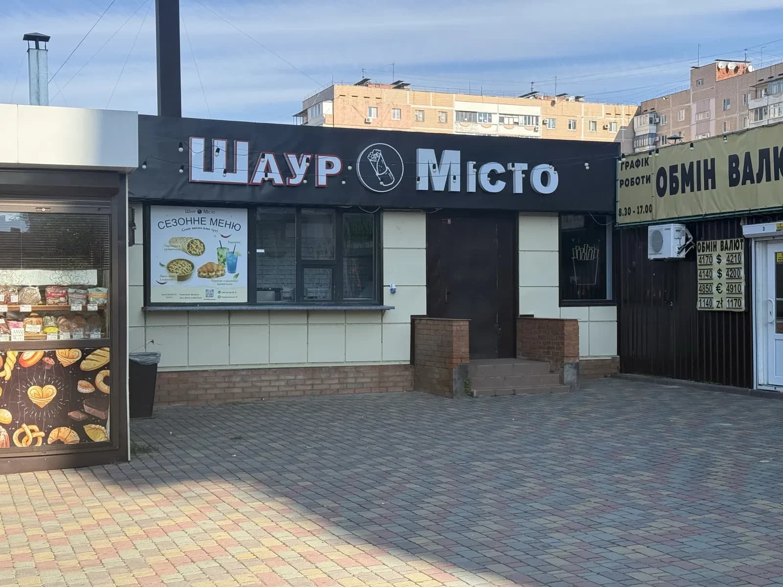 Приміщення, Комунарський: червона лінія, 10 кВт потужності - фото 1