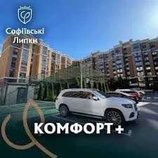 2-кімнатна квартира у ЖК Софіївські Липки: генератор, авторський ремонт - фото 3